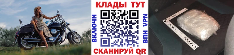 Где купить наркоту Отрадная ГАШИШ МАРИХУАНА LSD-25 Мефедрон СОЛЬ