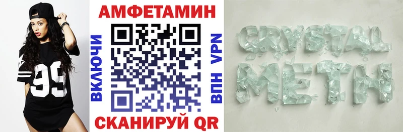 АМФ 97%  blacksprut ссылка  Отрадная  где продают наркотики 