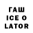 ЛСД экстази кислота Talant Askarov