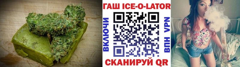 Еда ТГК марихуана Отрадная