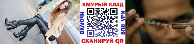 ГЕРОИН хмурый  купить   Отрадная 