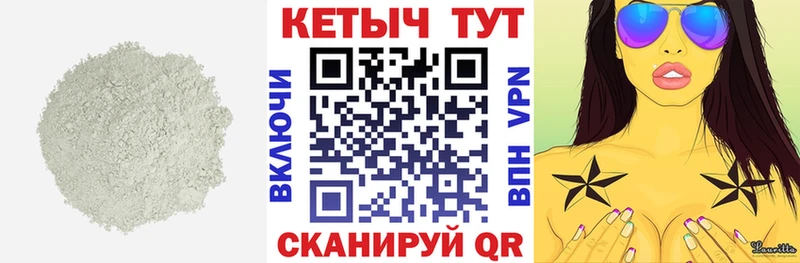 omg tor  наркота  Отрадная  КЕТАМИН VHQ 