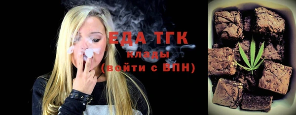 каннабис Абинск