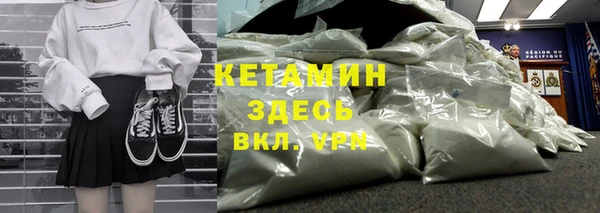 mdpv Абаза