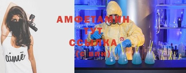 метадон Нязепетровск