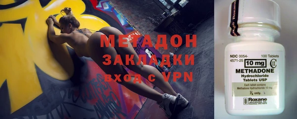 mdpv Абаза