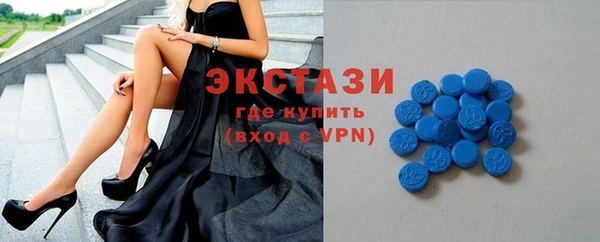 mdpv Абаза