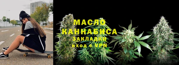каннабис Абдулино