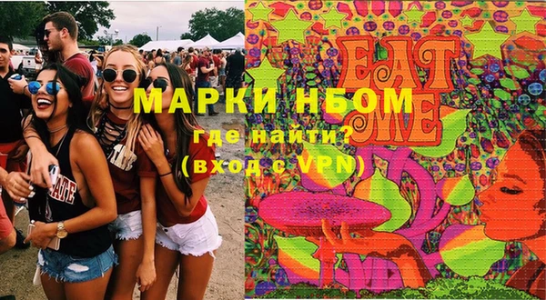 альфа пвп Няндома