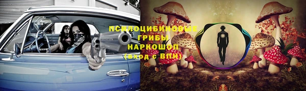 синтетический гашиш Алзамай