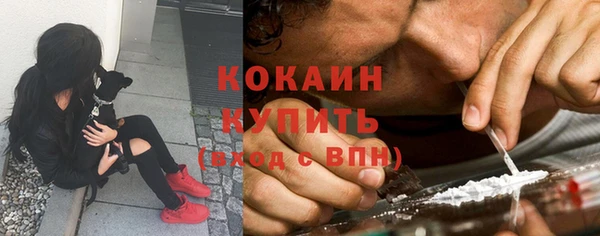 mdpv Абаза