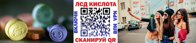 ЛСД экстази кислота  где найти   блэк спрут   Отрадная 