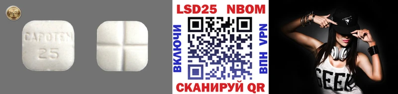 LSD-25 экстази кислота Отрадная