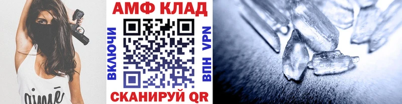 Первитин винт  сколько стоит  Отрадная 