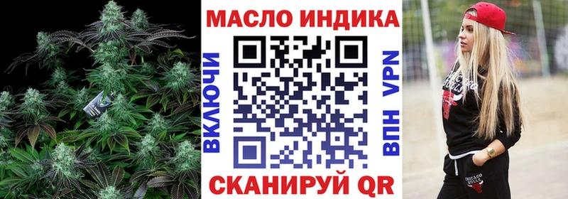 ТГК Wax мега ССЫЛКА дарк нет официальный сайт Отрадная