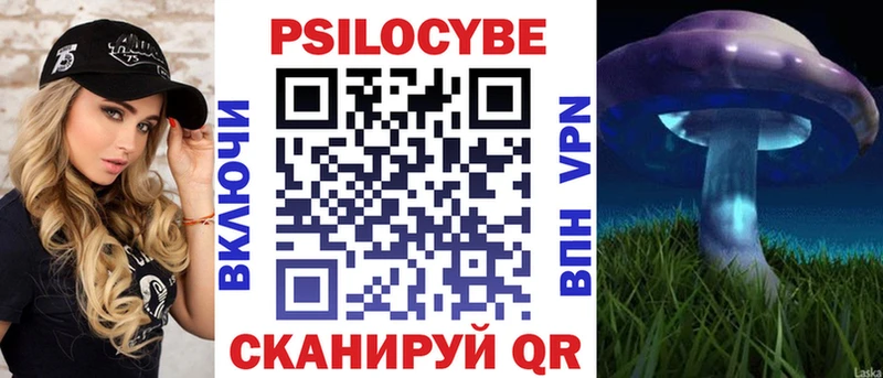 Галлюциногенные грибы Psilocybine cubensis  Отрадная 